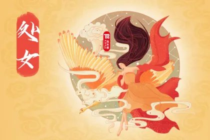 阳历2012年8月出生星座是什么？属龙处女座性格