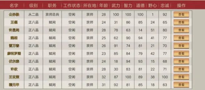 豪杰成长计划西域语言怎么获得在哪