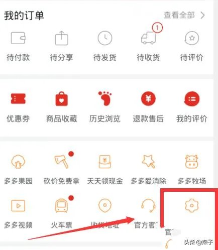 拼小圈为什么自动添加好友,怎么办?