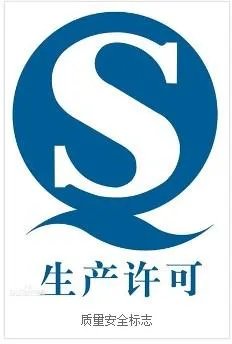 食品安全统一投诉举报电话是多少