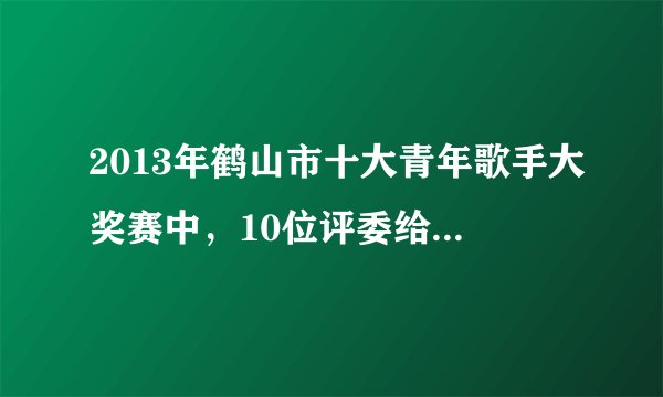 2013年鹤山市十大青年歌手大奖赛中，10位评委给一位歌手的打分如下：（单位：分）9.6   9.7   9.8   9.6   9.5   9.6   9.4   9.1   9.4   9.7这组数据的中位数和众数各是多少？