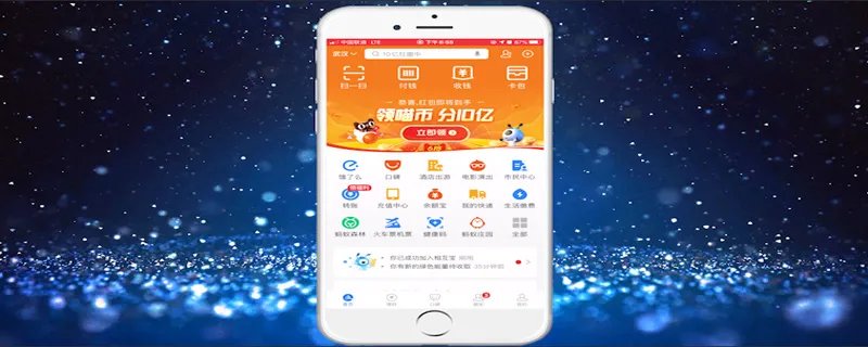 相互宝分摊怎么取消