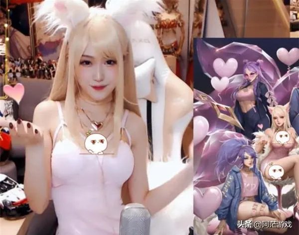 LOL腐团儿情人节回馈粉丝cos至臻阿狸，网友心动：这腿比真的都长，你怎么看？