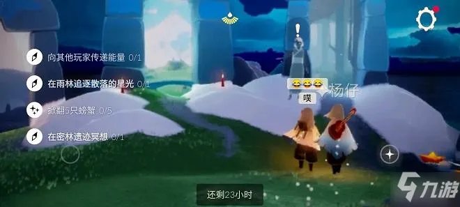 光遇密林遗迹冥想任务怎么做 密林遗迹冥想任务攻略