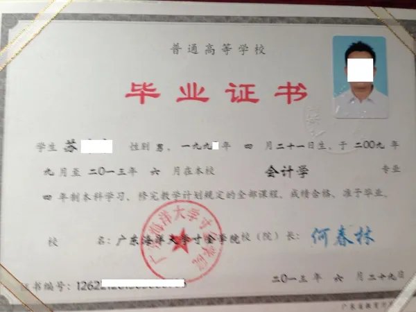 山西农业大学信息学院教务系统