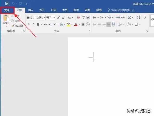 Word2016无法初始化Visual Basic环境解决办法？