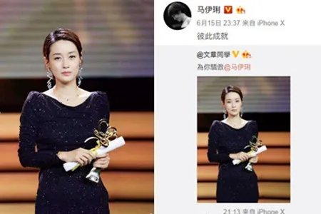 马伊琍晒童年照片 一路成长堪为典范