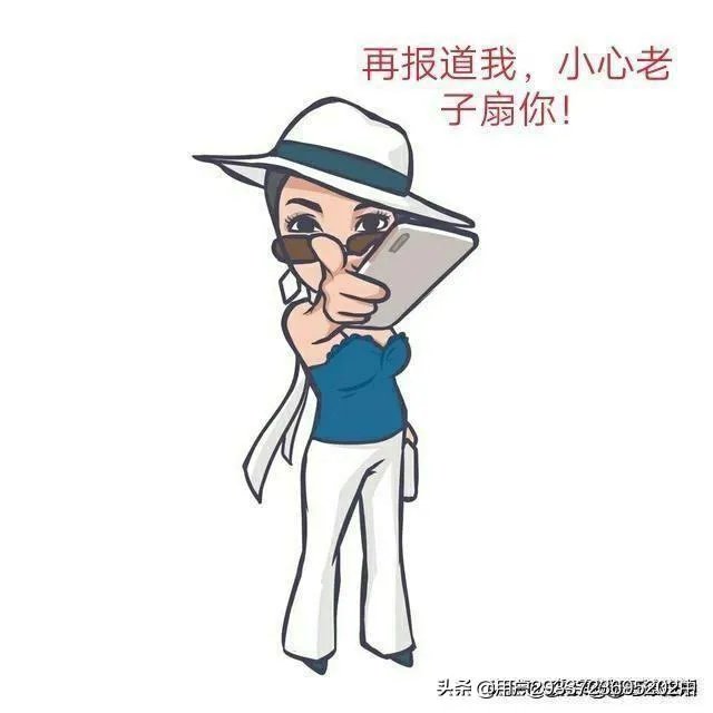 怎样对付不要脸的人？