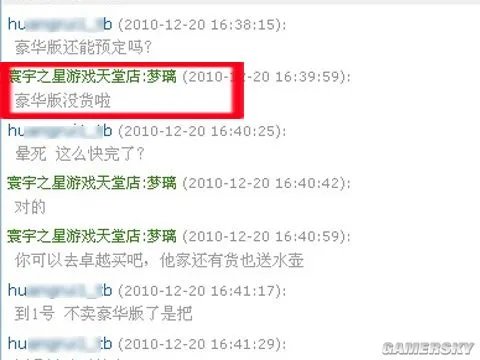 《云之遥》豪华版紧俏，寰宇官网已停卖