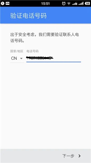 google帐号注册官方网站