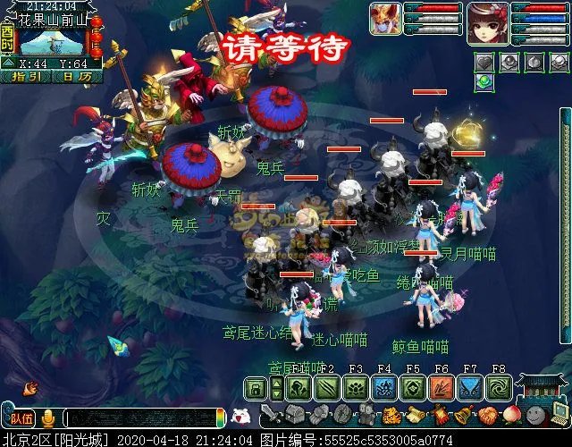 梦幻西游齐天大圣副本攻略