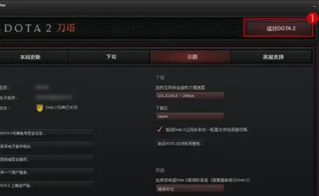 怎么确认自己的DOTA2账号能不能交易