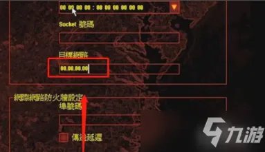 红警怎么联机 红警联机教程