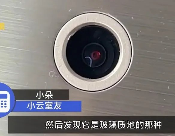 女生租住1年房间发现隐秘摄像头 正对着卧室床头！