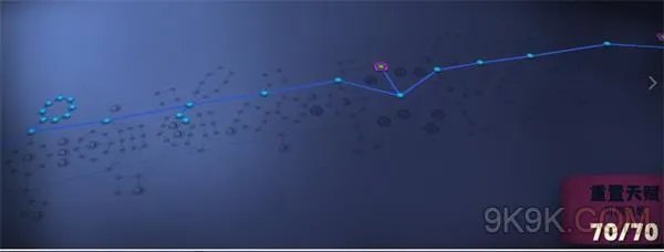 独奏骑士500层通关攻略