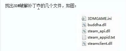 鬼泣5的完美存档要怎么放?