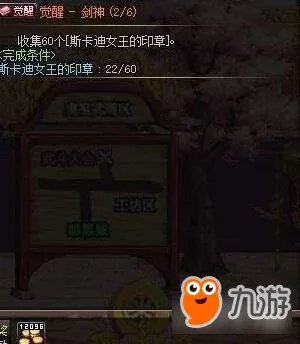 《DNF》起源版本一二次觉醒任务流程攻略 最新职业排行