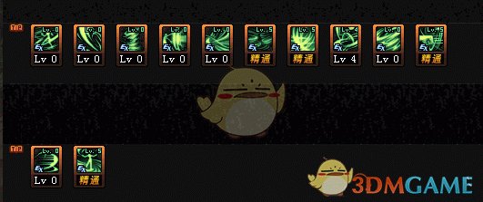 《DNF》9.24风法怎么加点 风法加点推荐