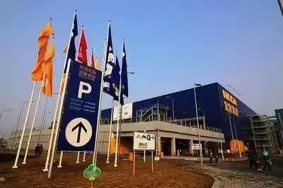 官方通报称武汉宜家暂时封闭，该商场究竟发生了什么？