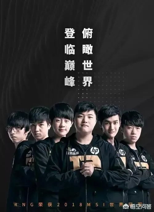 RNG击败KZ后，韩网友说LCK其实很弱，是当年的SKT和SSG太强，你觉得呢？