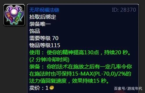 《魔兽世界》耻辱碎片在哪刷