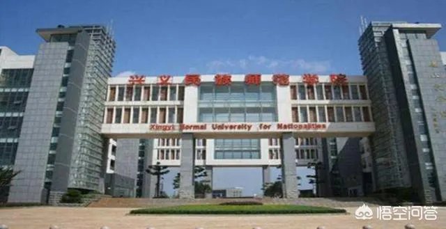 贵州兴义一高校招聘启示刷爆了朋友圈，堪称史上“最实在”笑爆了一圈人，你怎么看？