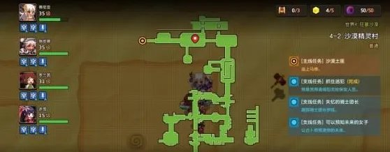 《坎公骑冠剑》凯瑟琳获得方法