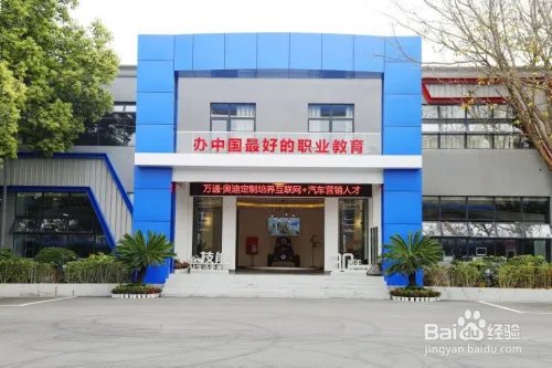 技校学汽修怎么样