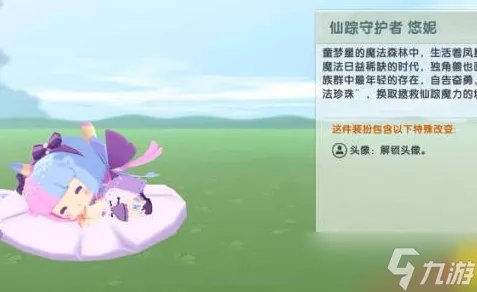 迷你世界怎么送皮肤 送皮肤方法