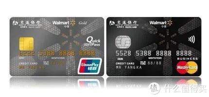 交行最红星期五新规