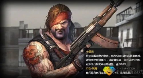 csol绝命双煞套装多少钱 csol机械猎兵好用吗