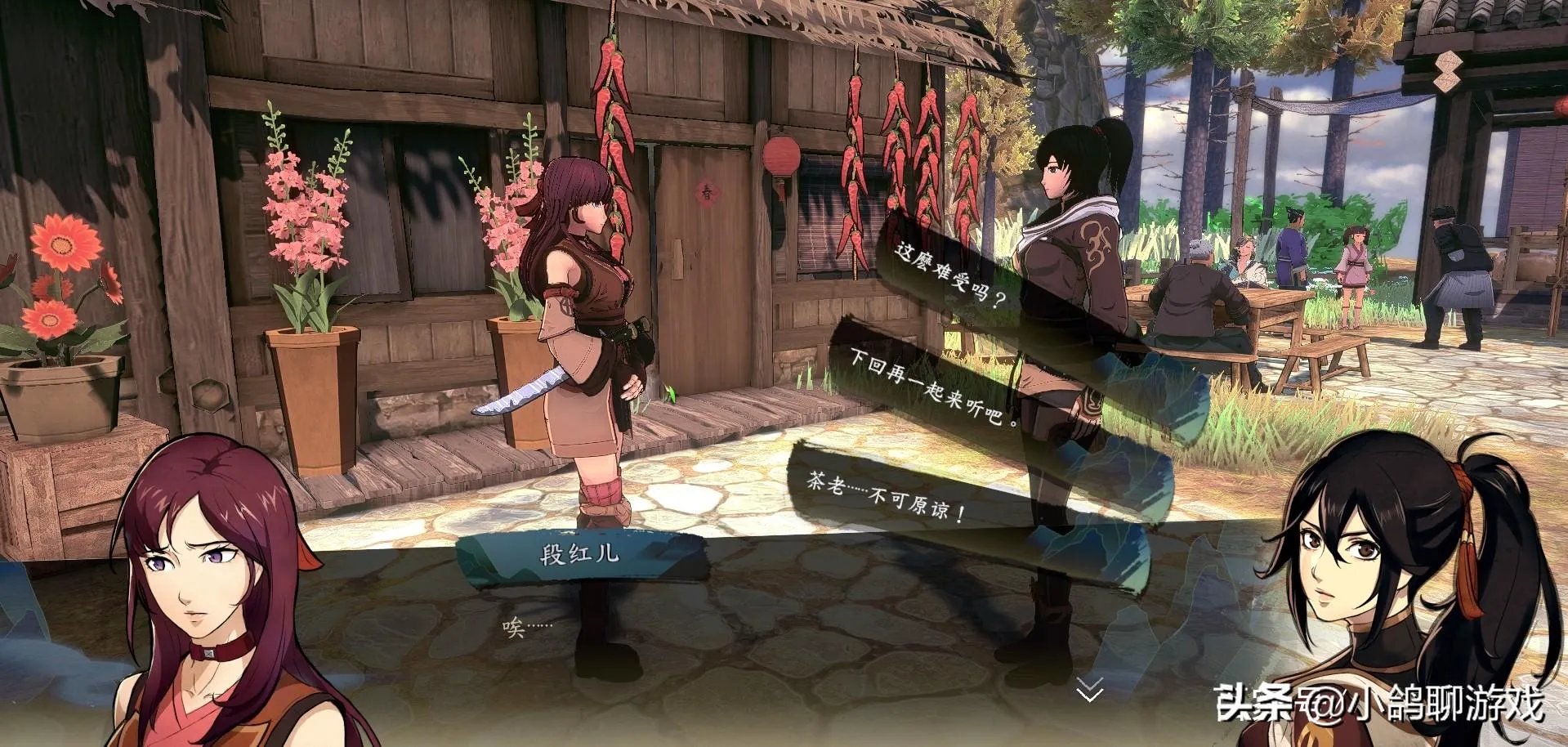 侠隐阁可攻略女角色（《侠隐阁》好友如何获得新特质）