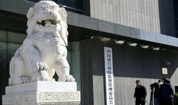 新组建的中国银行保险监督管理委员会作用是什么？