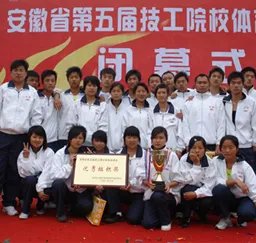 安徽轻工业技师学院的技师学院概况