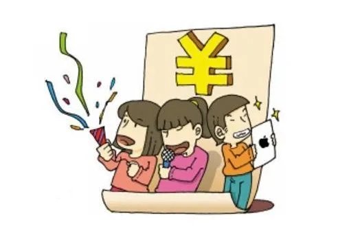 近3成大学生月生活费超1600元钱去哪里了？