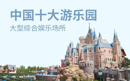 国内各地区五一旅游热门景点排行 国内五一旅游最佳去处推荐