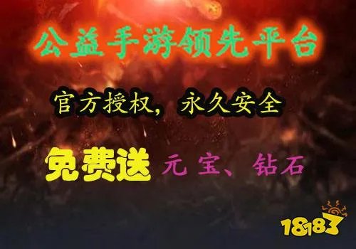 变态手游app排行榜 手机变态手游app大全
