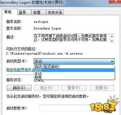 暗黑3安装错误怎么办 暗黑3安装不了的解决办法