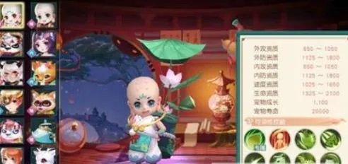 神雕侠侣2手游大理带什么宠物好 选择推荐