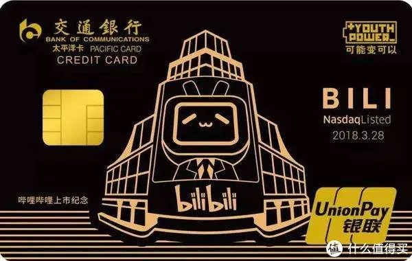 交行最红星期五新规