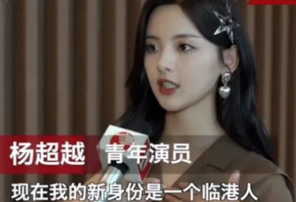 杨迪没资格在上海买房,杨超越却直接落户,这是为什么呢?