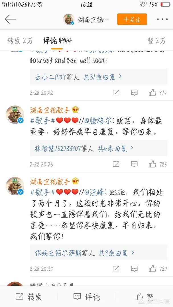 为什么说Jessie J 退赛早有预兆？