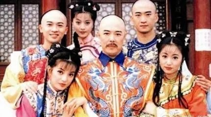 大家都看过《还珠格格》，历史上有还珠格格吗？