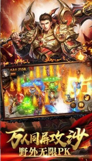 单职业传奇手游哪个好玩