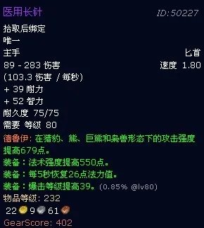 魔兽世界萨隆矿坑掉落列表一览