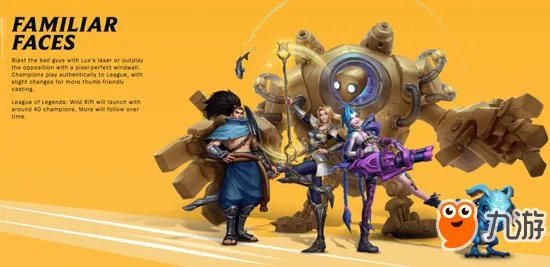 英雄联盟手游什么时候公测 游戏公测时间曝光