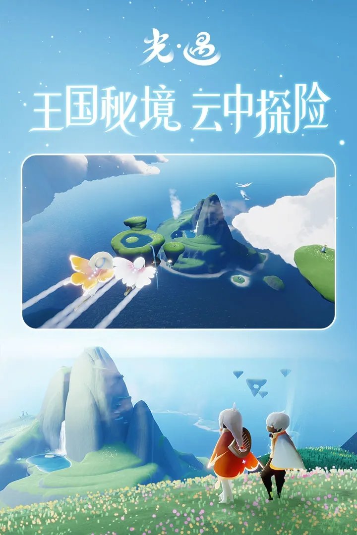 异地情侣可以互动的小游戏排行榜前十名推荐2021 异地情侣互动小游戏有哪些