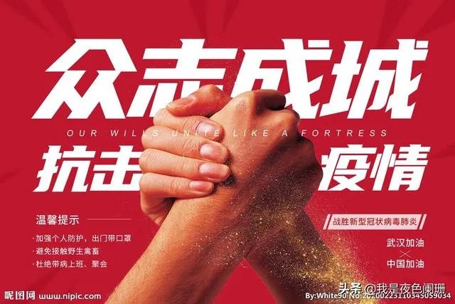 北京一外卖员确诊新冠肺炎，平均每天接50单，他接触过的商家和顾客感染风险有多大？