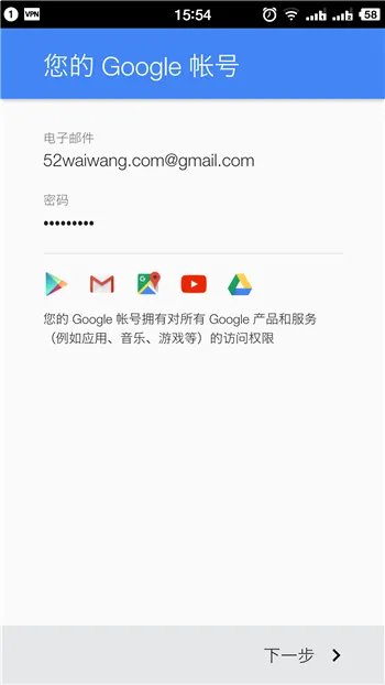 google帐号注册官方网站