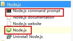 Node.js安装图解教程
